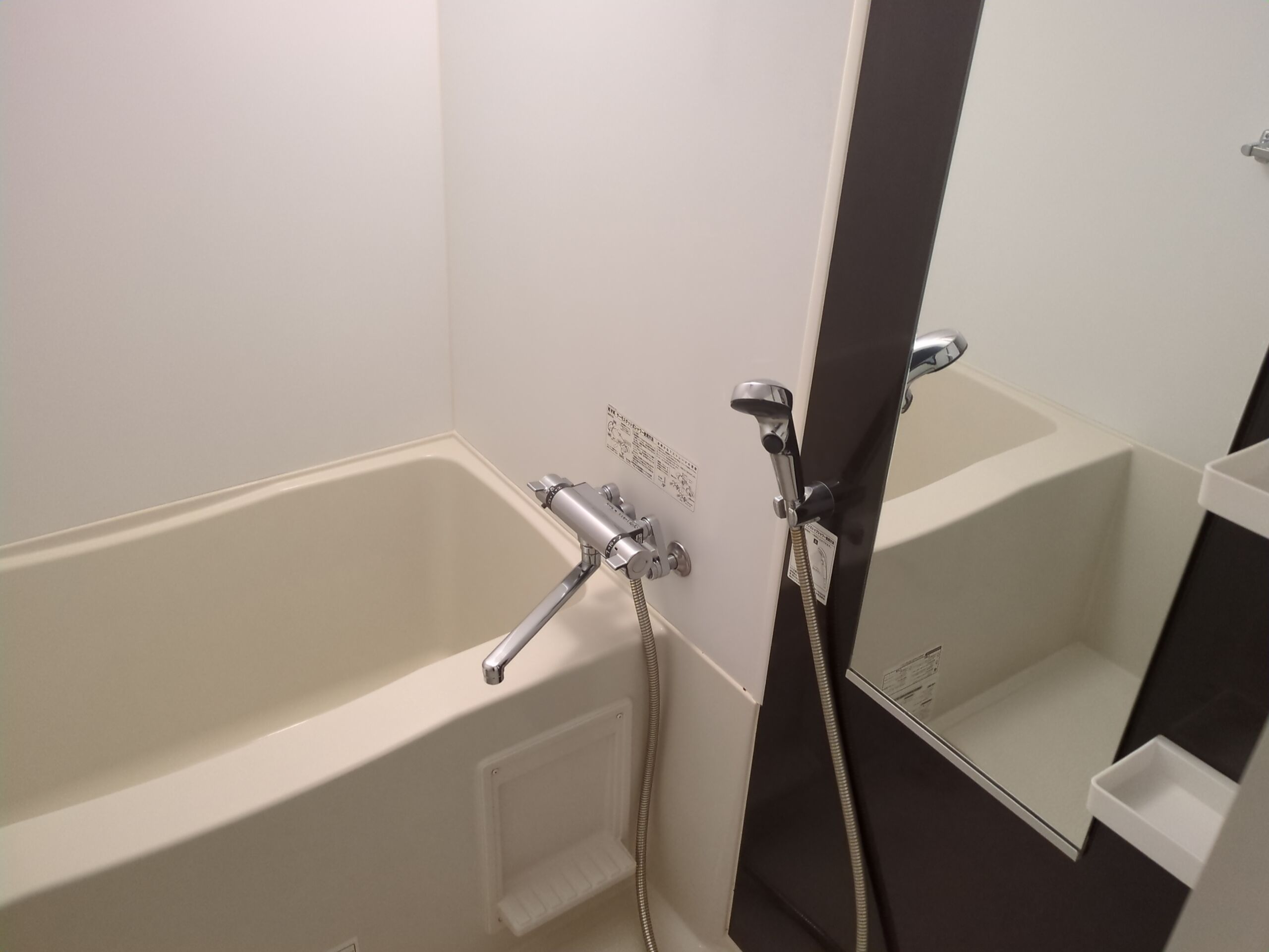 今すぐお問い合わせを！